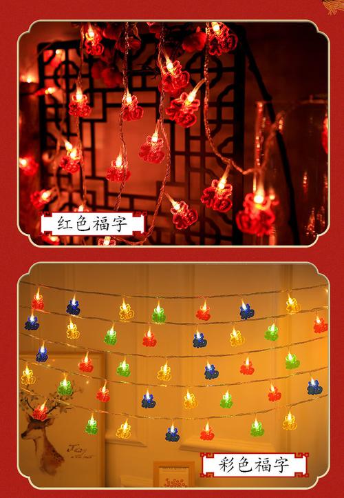 春节必备!中国结 LED 灯饰,红红火火过大年