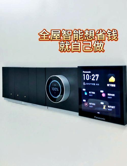 前 100 名下单送智能音箱!语音控制全家灯光