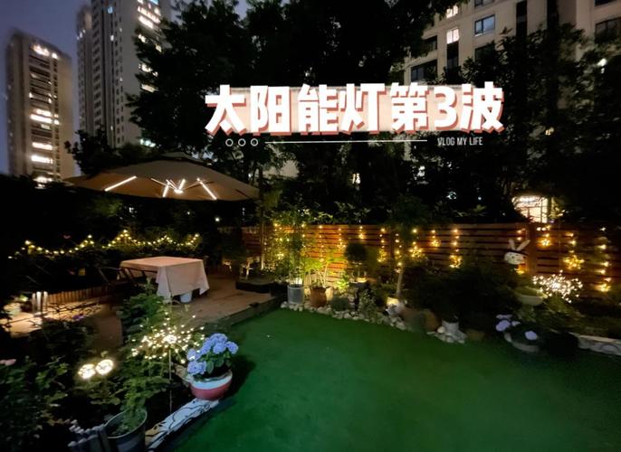 太阳能风能双供电!户外庭院灯,零电费照亮你的星空花园