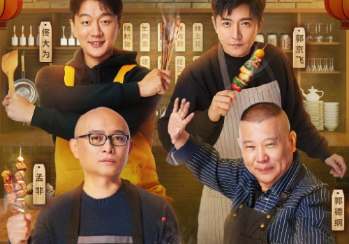 深夜食堂的灵魂!暖黄灯光下的治愈系小馆 深夜食堂的灵魂!暖黄灯光下的治愈系小馆