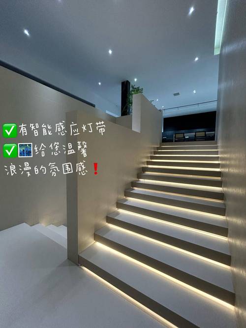 楼梯点睛之笔!隐藏式灯带,安全与美学的完美平衡