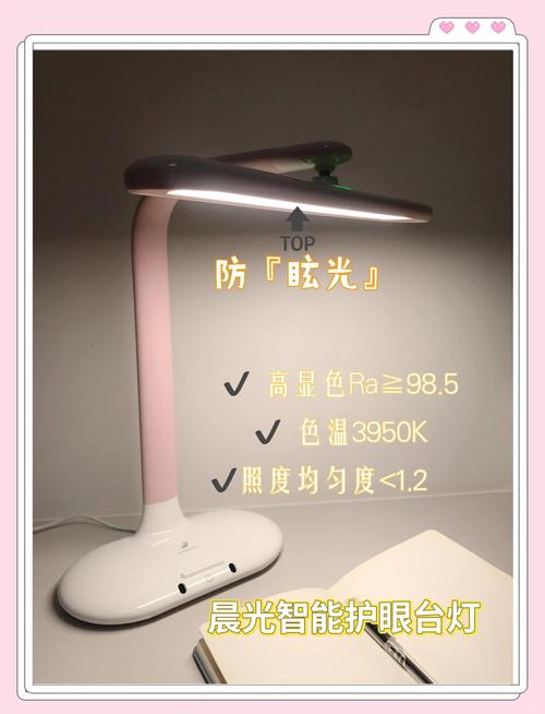 书房护眼方案!全光谱 LED 台灯,8 小时阅读不疲劳