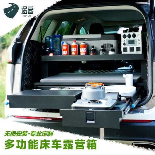 房车移动星光!太阳能露营灯,野外探险必备浪漫