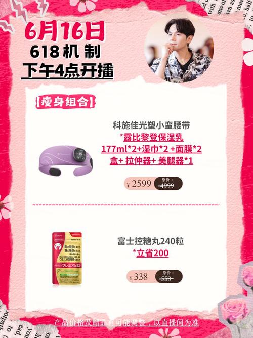 直播间专属福利!抢万元灯饰补贴券,手慢无