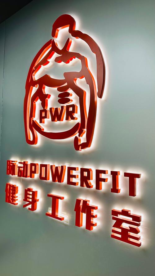 健身房活力之光!动感变色灯带,激发运动热情