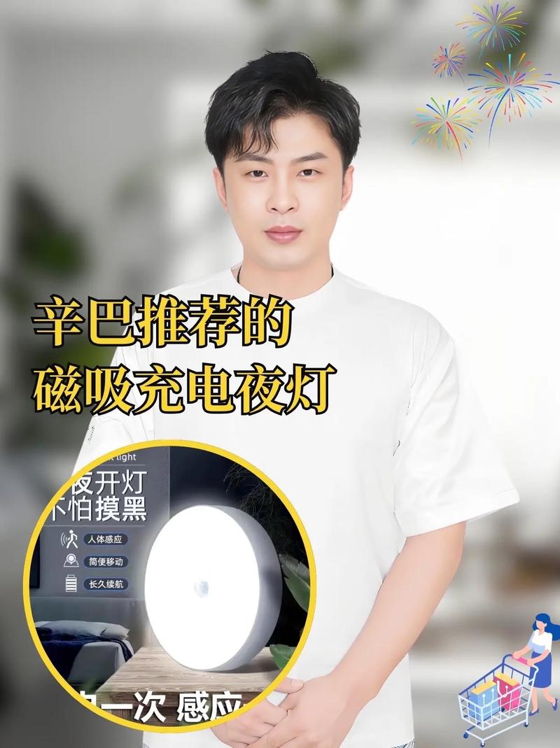 给父母的礼物!智能感应夜灯,告别摸黑起夜的日子