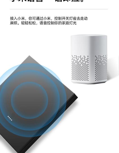 米家 / HomeKit 双系统!智能情景开关,一键切换 10 种灯光模式