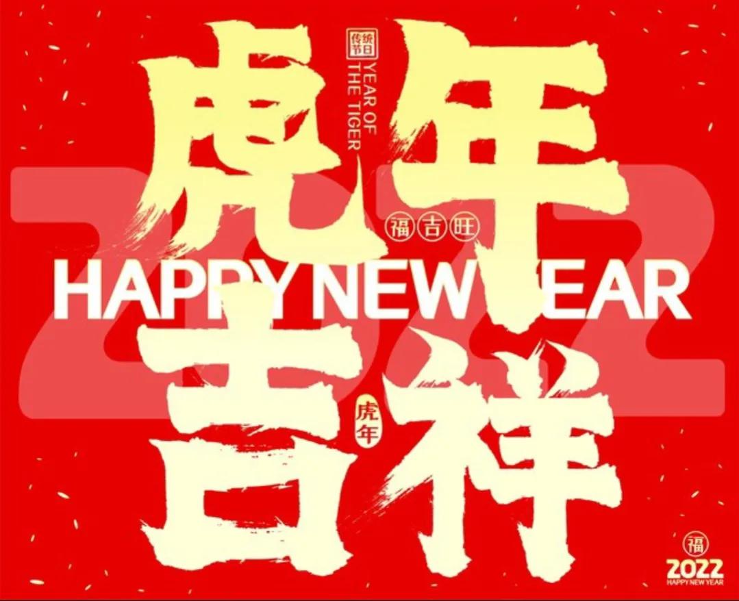除夕守岁灯!超长续航 LED,照亮团圆每一刻 除夕守岁灯!超长续航 LED,照亮团圆每一刻