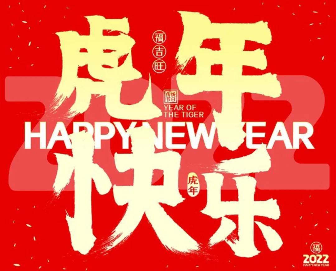 除夕守岁灯!超长续航 LED,照亮团圆每一刻 除夕守岁灯!超长续航 LED,照亮团圆每一刻