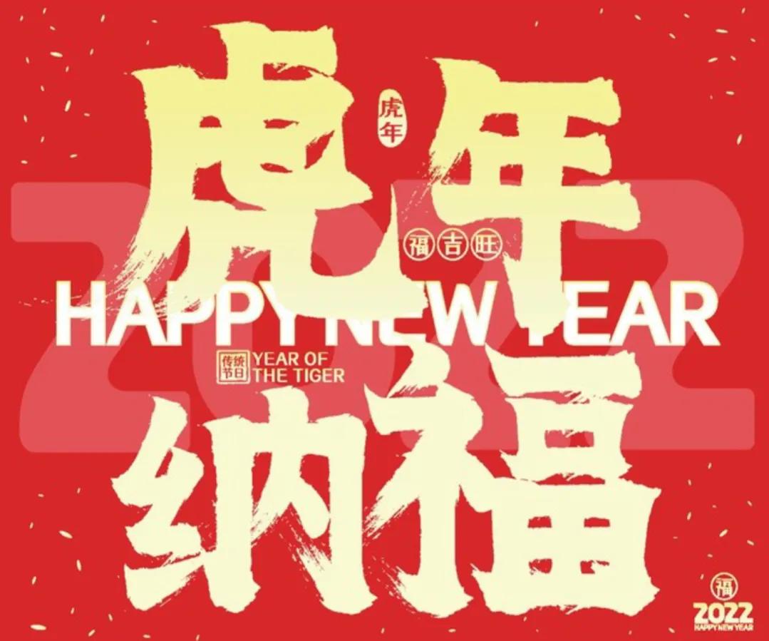 除夕守岁灯!超长续航 LED,照亮团圆每一刻 除夕守岁灯!超长续航 LED,照亮团圆每一刻
