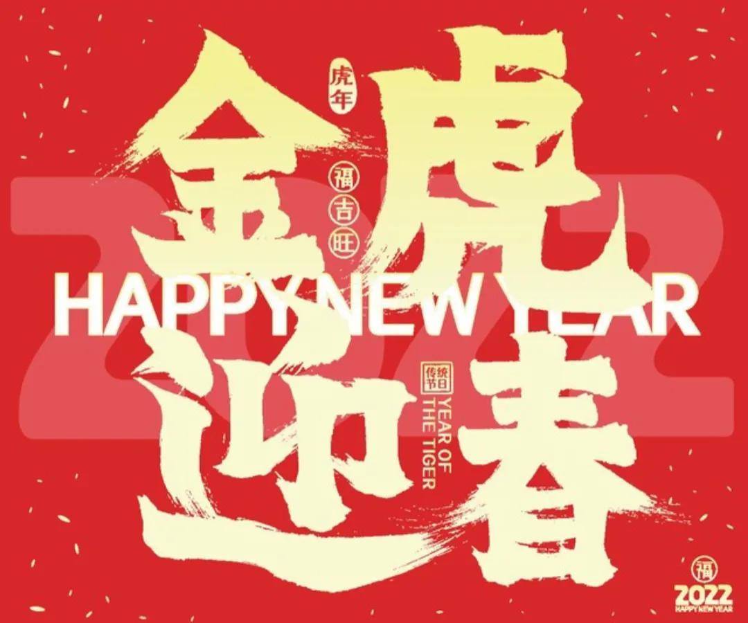 除夕守岁灯!超长续航 LED,照亮团圆每一刻 除夕守岁灯!超长续航 LED,照亮团圆每一刻