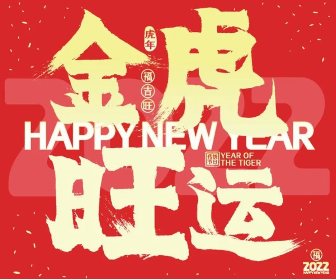 除夕守岁灯!超长续航 LED,照亮团圆每一刻 除夕守岁灯!超长续航 LED,照亮团圆每一刻