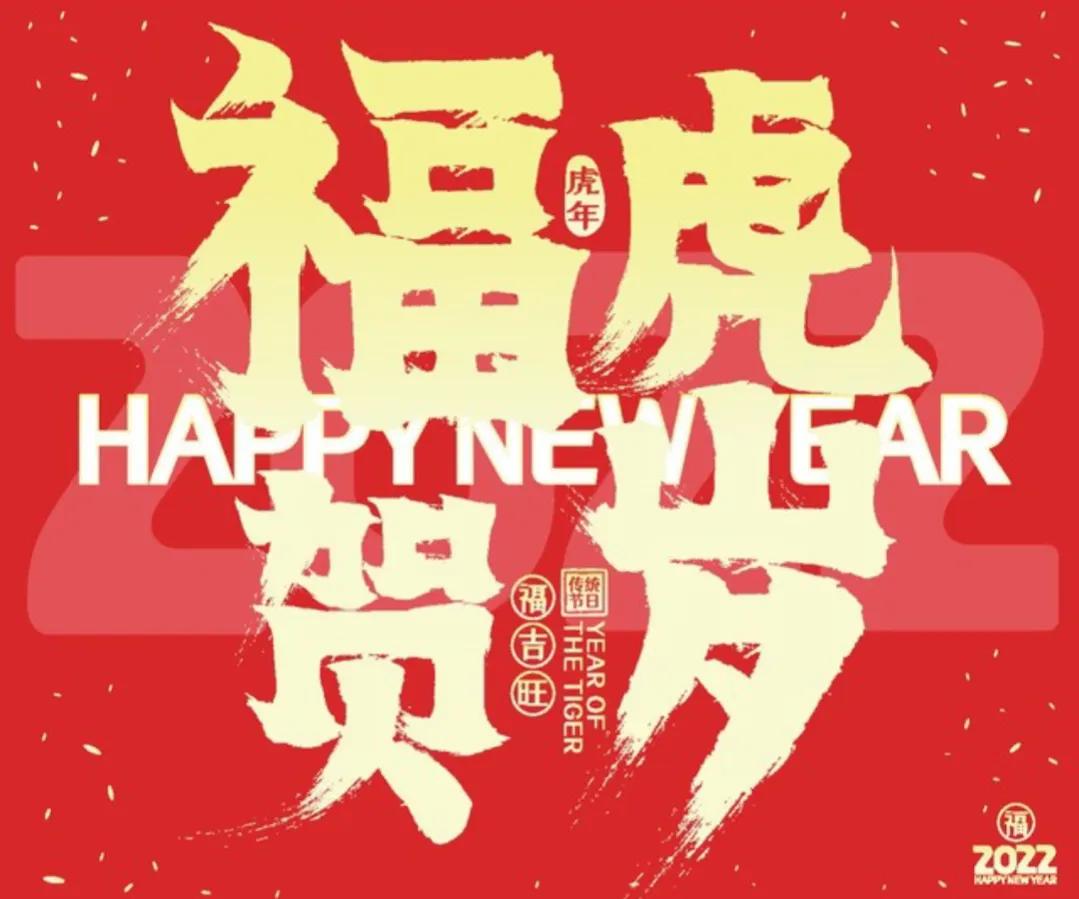 除夕守岁灯!超长续航 LED,照亮团圆每一刻 除夕守岁灯!超长续航 LED,照亮团圆每一刻