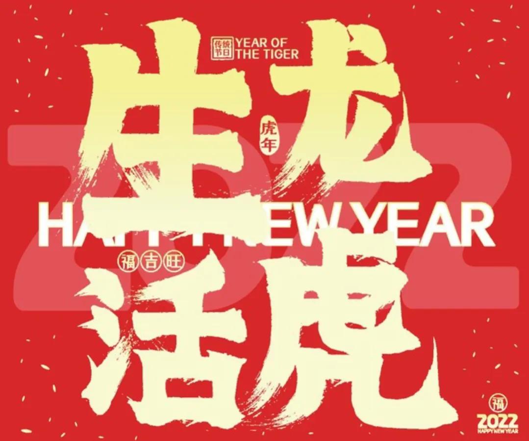 除夕守岁灯!超长续航 LED,照亮团圆每一刻 除夕守岁灯!超长续航 LED,照亮团圆每一刻