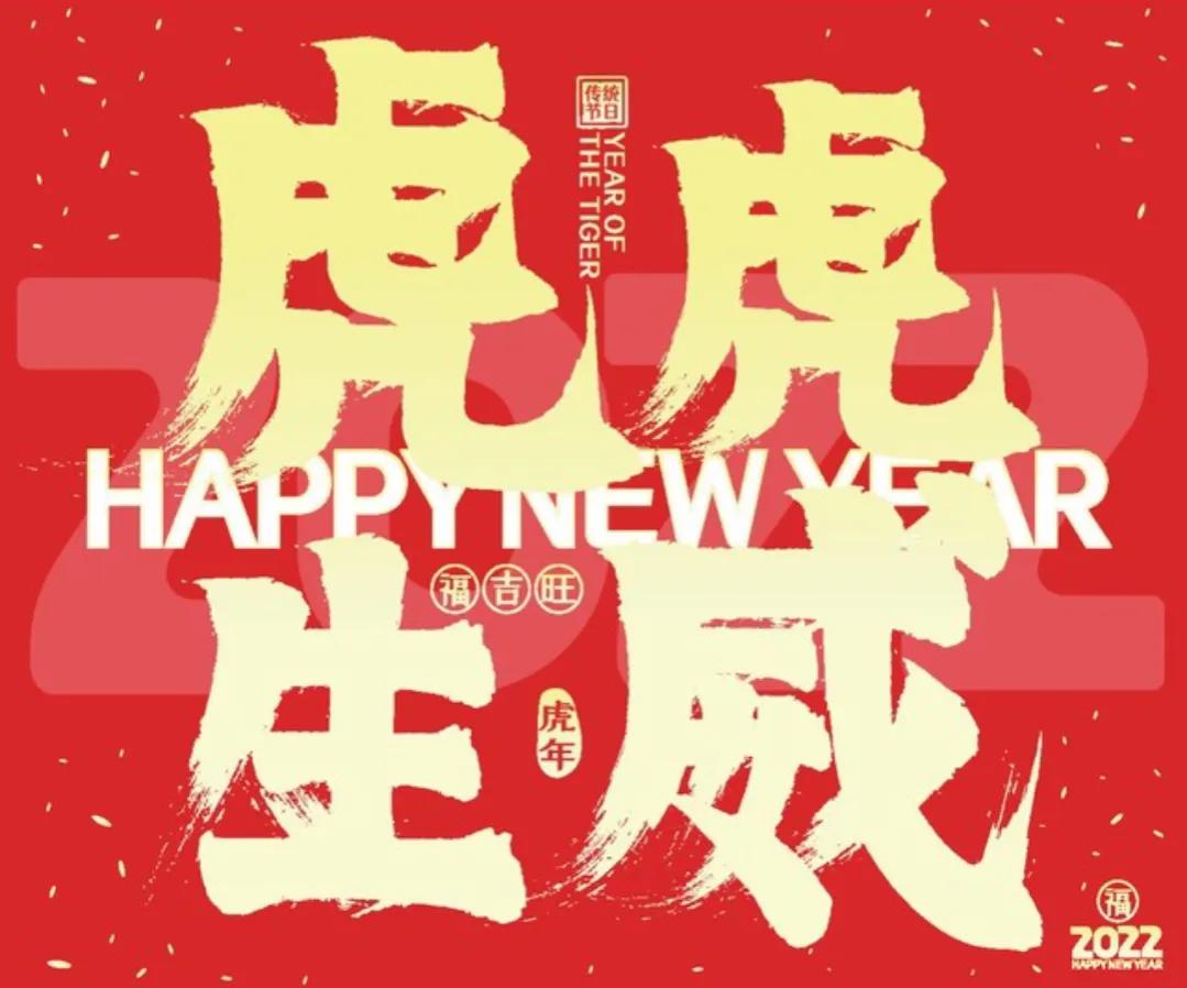 除夕守岁灯!超长续航 LED,照亮团圆每一刻 除夕守岁灯!超长续航 LED,照亮团圆每一刻