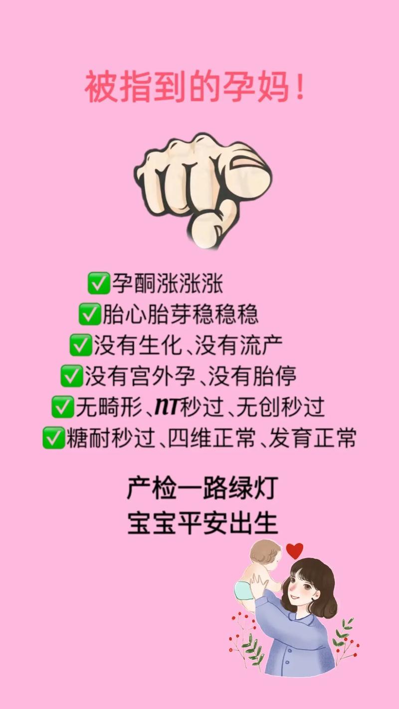 产房外的守护灯,见证生命中最珍贵的时刻